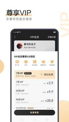 bt足球买球押注官方